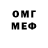 Кетамин VHQ Nellie Moshref