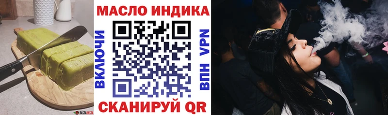 Cannafood конопля  продажа наркотиков  Воронеж 