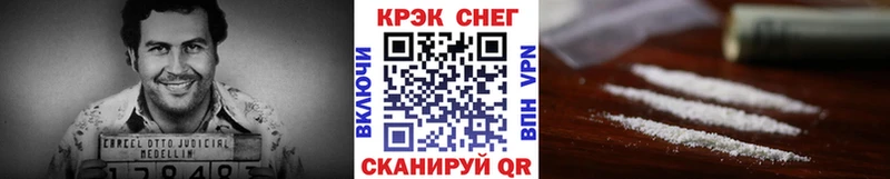 КОКАИН FishScale  купить наркоту  Воронеж 