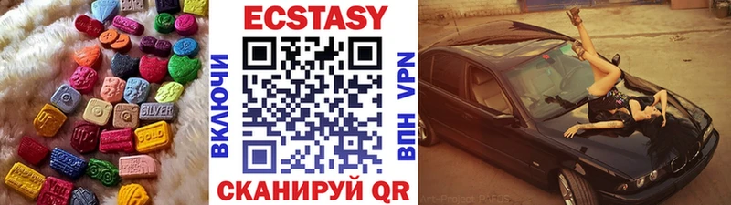 ЭКСТАЗИ XTC  мега ССЫЛКА  Воронеж  продажа наркотиков 