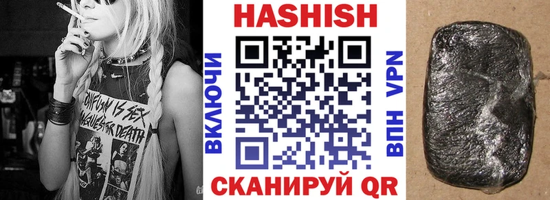 ГАШИШ убойный  Воронеж 