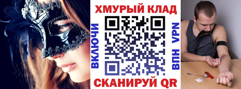 Героин VHQ Воронеж