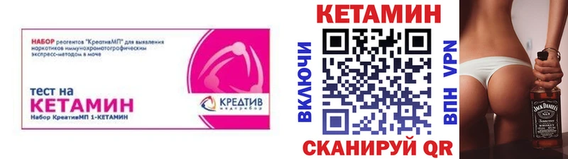 КЕТАМИН ketamine mega ССЫЛКА Воронеж