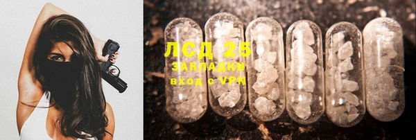 COCAINE Абаза