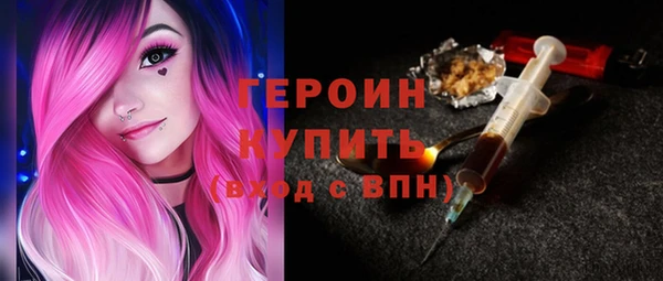 jwh Абинск