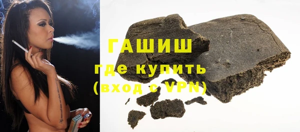 мефедрон VHQ Семилуки