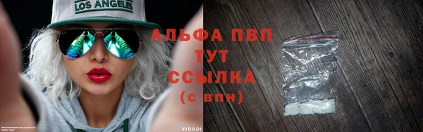 каннабис Абдулино