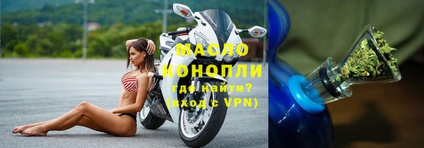 COCAINE Абаза