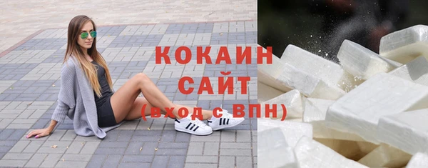 jwh Абинск