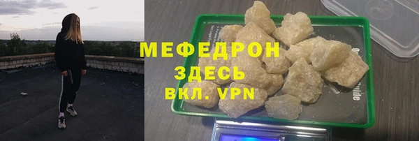 мефедрон VHQ Семилуки