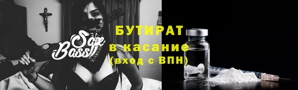 каннабис Абдулино