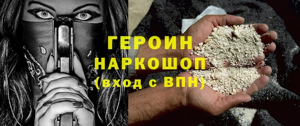 jwh Абинск