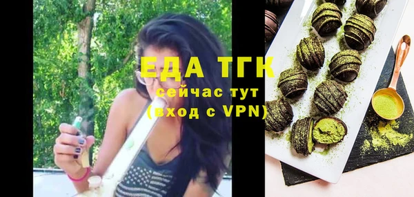 COCAINE Абаза