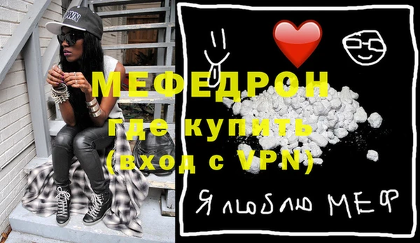 тгк Семёнов