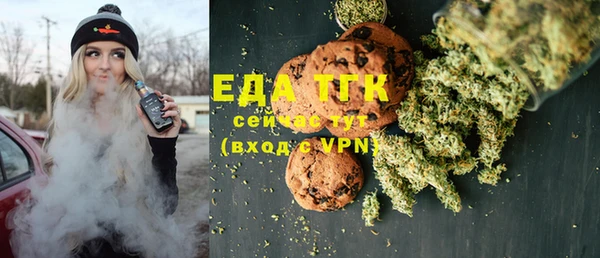 COCAINE Абаза