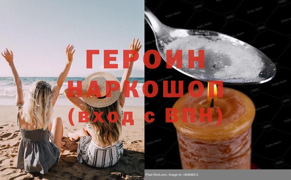 мефедрон VHQ Семилуки