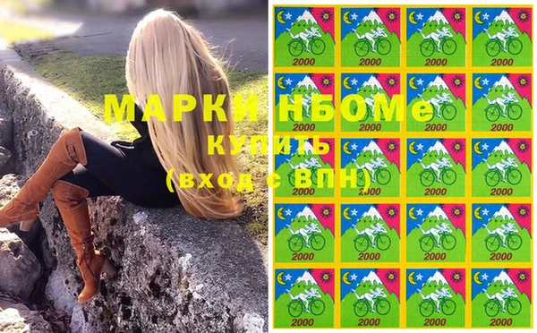 COCAINE Абаза