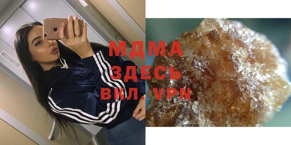 COCAINE Абаза