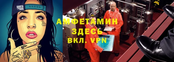 jwh Абинск