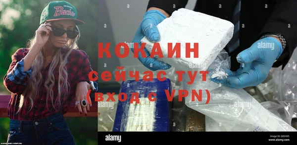 jwh Абинск