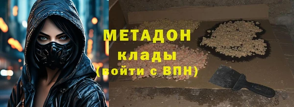 COCAINE Абаза