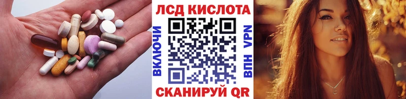ЛСД экстази ecstasy  купить  сайты  Воронеж 