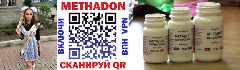 дарнет шоп  Воронеж  Метадон кристалл 