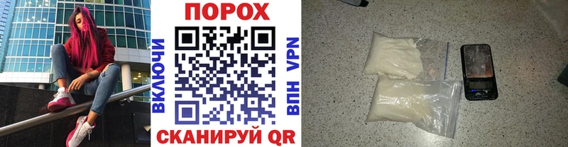 МЕТАМФЕТАМИН мет  Воронеж 