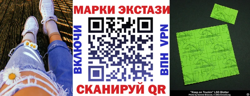 Марки N-bome 1,8мг  OMG ONION  Воронеж  как найти закладки 