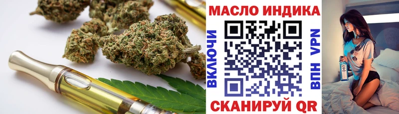ТГК концентрат Воронеж