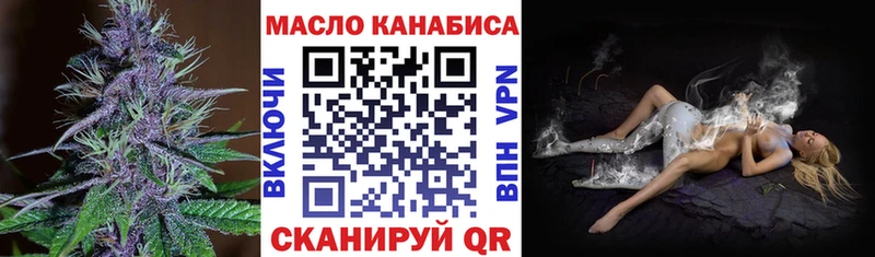ТГК жижа  ссылка на мегу ССЫЛКА  Воронеж 
